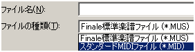 ファイル読み込み画面
