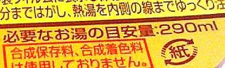 080602-133341_m_m.jpg